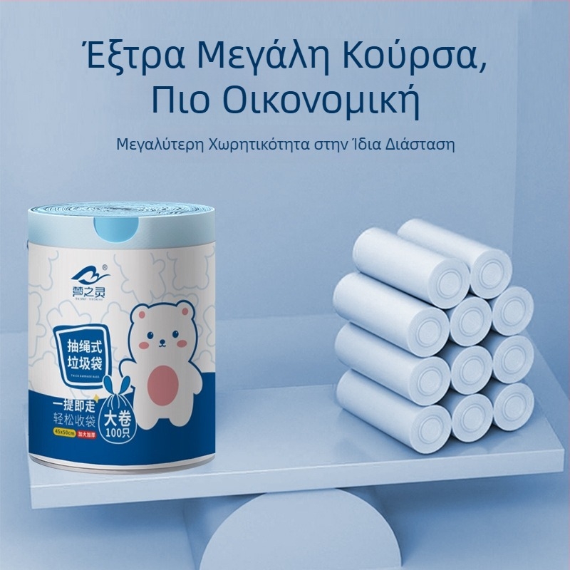 Μεγάλες σακούλες απορριμμάτων με κορδόνι, σχέδιο κινουμένων σχεδίων и παχύτερο κλείσιμο με κορδόνι, φορητές σακούλες κουζίνας για απόβλητα, φιλικές προς το περιβάλλον