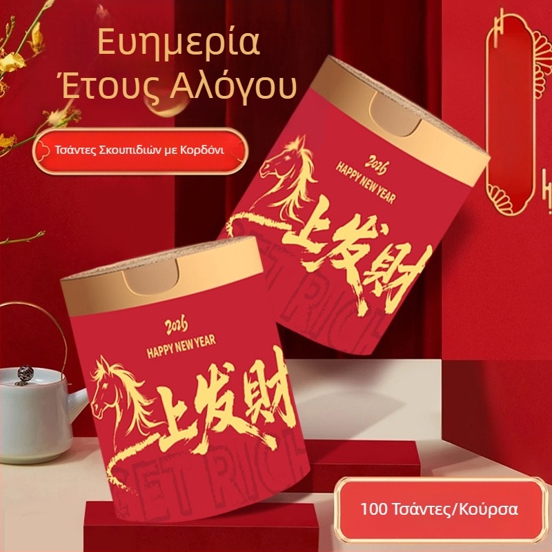 Μεγάλες σακούλες απορριμμάτων με κορδόνι, σχέδιο κινουμένων σχεδίων и παχύτερο κλείσιμο με κορδόνι, φορητές σακούλες κουζίνας για απόβλητα, φιλικές προς το περιβάλλον