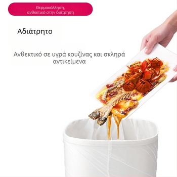 Good Wife βιοδιασπώμενες σακούλες απορριμμάτων οικιακής χρήσης με κορδόνι κλεισίματος, κατάλληλες για σπίτι, γραφείο και φοιτητικό δωμάτιο, πλαστικές σακούλες κουζίνας