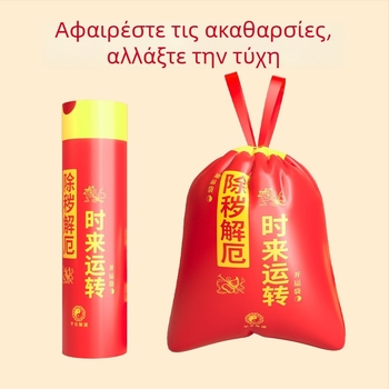 Κόκκινες σακούλες απορριμμάτων με κορδόνι, για το Νέο Έτος, παχιές και μεγάλες, εορταστικές και ευοίωνες