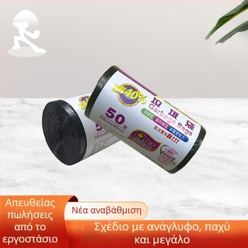 Χοντροποιημένες, μεγάλες σακούλες απορριμμάτων με επίπεδο άνοιγμα, μιας χρήσης για οικιακή χρήση και ξενοδοχεία