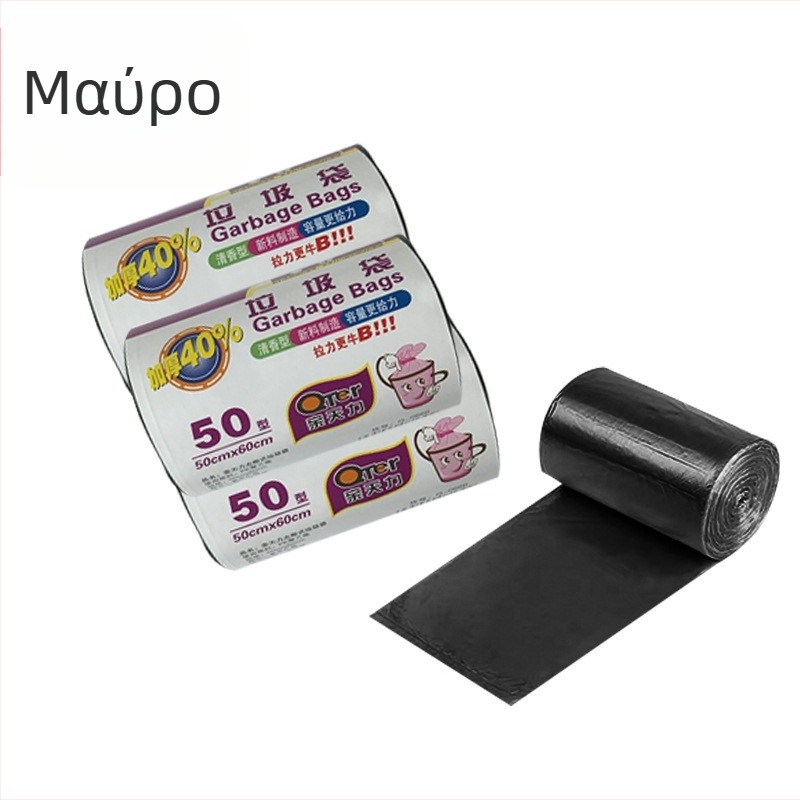 Χοντροποιημένες, μεγάλες σακούλες απορριμμάτων με επίπεδο άνοιγμα, μιας χρήσης για οικιακή χρήση και ξενοδοχεία