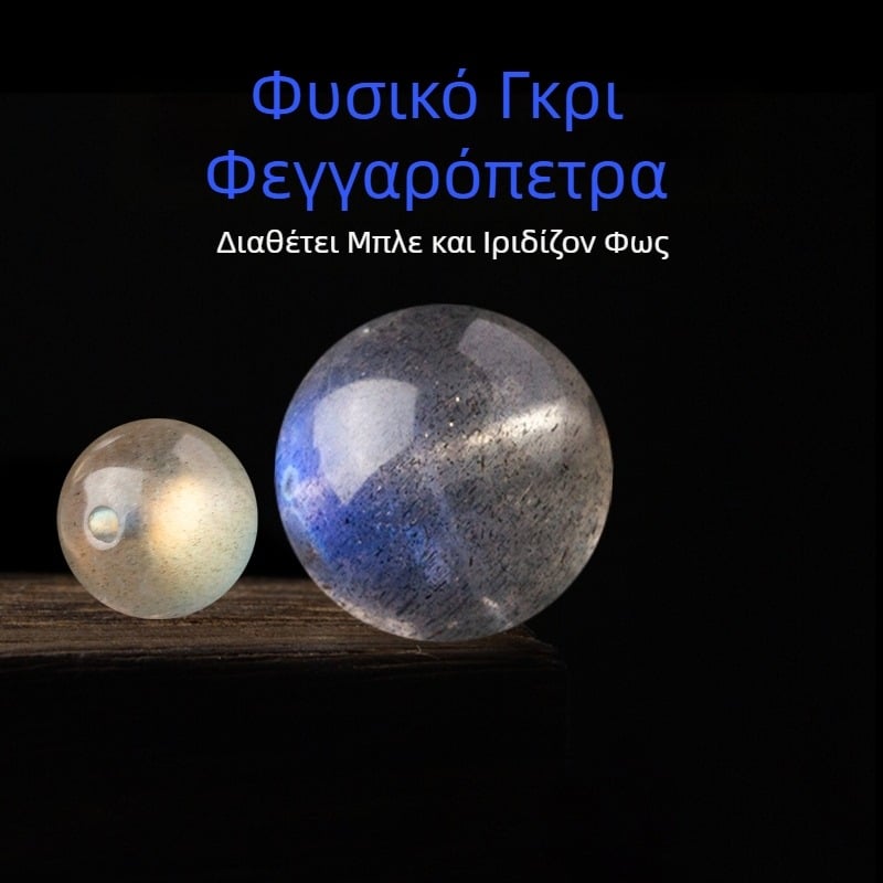 Φυσικά γκρι Moonstone στρογγυλές χάντρες 6 mm για βραχιόλι και κολιέ