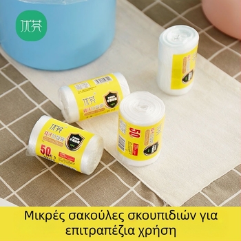 Youfen HDPE παχύτερες σακούλες απορριμμάτων για γραφείο και αυτοκίνητο, μικρού μεγέθους, σακούλες μιας χρήσης για διαλογή απορριμμάτων, 100 τεμάχια