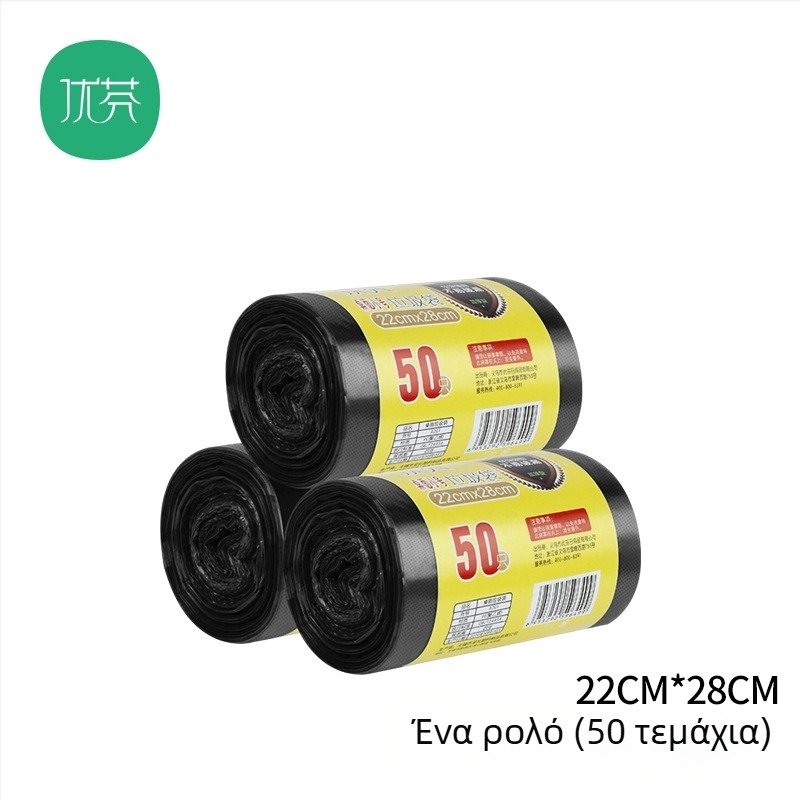 Youfen HDPE παχύτερες σακούλες απορριμμάτων για γραφείο και αυτοκίνητο, μικρού μεγέθους, σακούλες μιας χρήσης για διαλογή απορριμμάτων, 100 τεμάχια