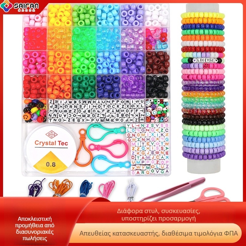 Προσαρμοσμένο σετ DIY για βραχιόλι με ανάμικτες πλαστικές χάντρες με μεγάλες τρύπες