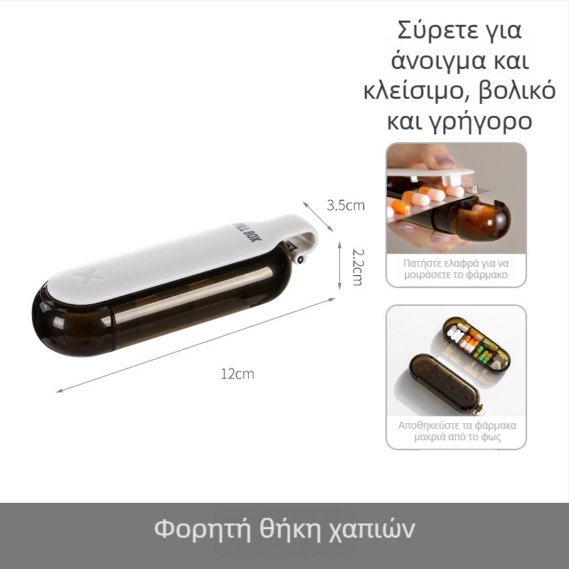 FaSoLa μίνι φορητό κουτί χαπιών – προστασία από το φως, σφραγισμένο κατά της υγρασίας