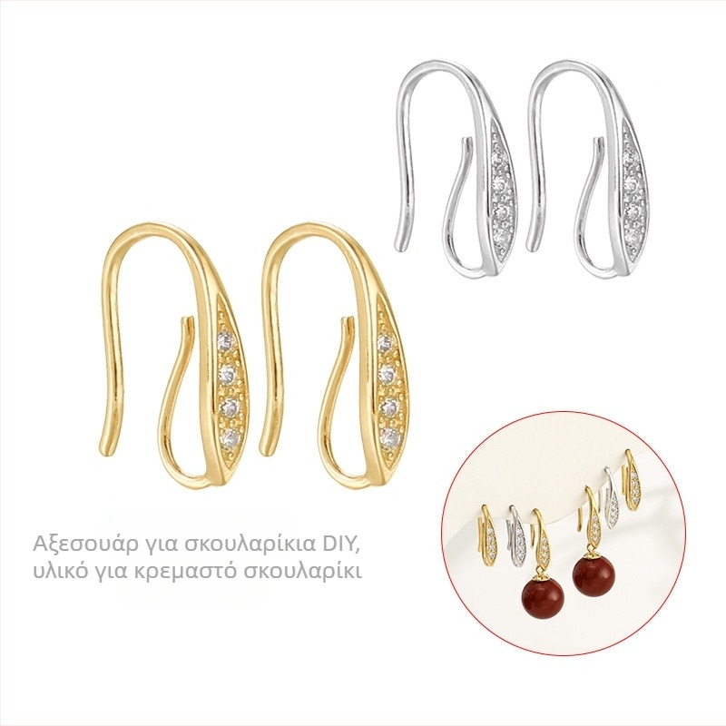 Αξεσουάρ για σκουλαρίκια από 18K χρυσό – καθολικός γάντζος σκουλαρικιού και κενή βάση, εξαρτήματα DIY για κρεμαστά