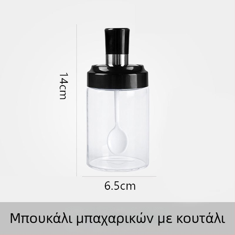 Σετ γυάλινα δοχεία για μπαχαρικά με ενσωματωμένο δοχείο κουζίνας και βούρτσα λαδιού