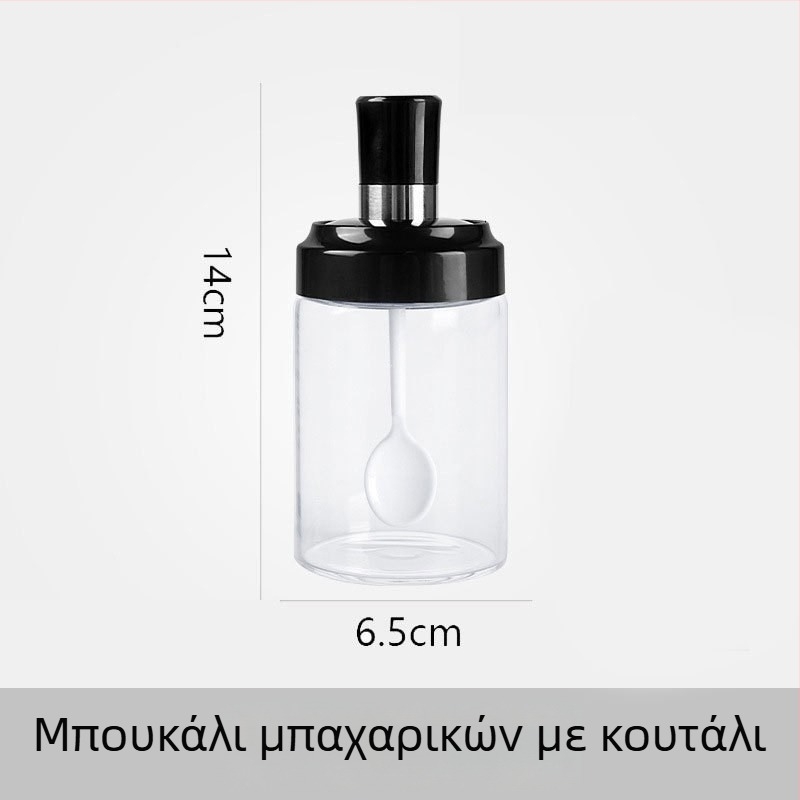 Σετ γυάλινα δοχεία για μπαχαρικά με ενσωματωμένο δοχείο κουζίνας και βούρτσα λαδιού