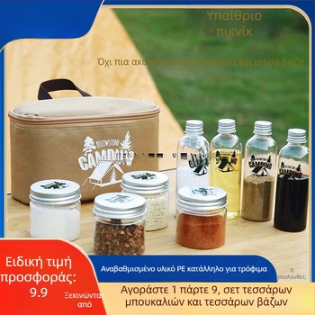 Σετ φορητών δοχείων μπαχαρικών για υπαίθριο κάμπινγκ – δοχεία δοσομέτρησης τροφίμων, σφραγισμένα, ανθεκτικά στην υγρασία, τσάντα αποθήκευσης