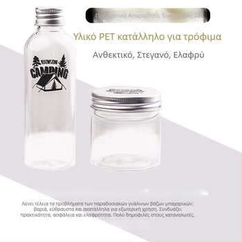 Σετ φορητών δοχείων μπαχαρικών για υπαίθριο κάμπινγκ – δοχεία δοσομέτρησης τροφίμων, σφραγισμένα, ανθεκτικά στην υγρασία, τσάντα αποθήκευσης