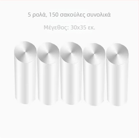 25x28 cm Μικρή Λευκή Επιτραπέζια Σακούλα Απορριμμάτων, Με Επίπεδο Άνοιγμα, Παχυσμένη, Οικιακή Σακούλα Υγιεινής