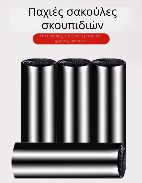 25x28 cm Μικρή Λευκή Επιτραπέζια Σακούλα Απορριμμάτων, Με Επίπεδο Άνοιγμα, Παχυσμένη, Οικιακή Σακούλα Υγιεινής