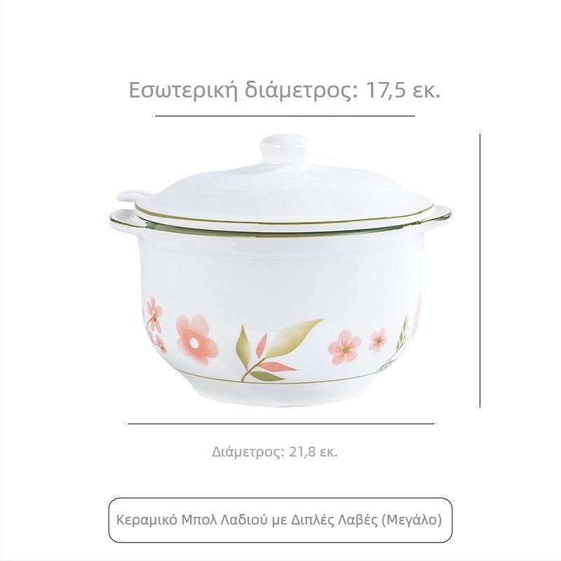 Κεραμικό βάζο λίπους με καπάκι, με διπλά χερούλια, εξαιρετικά μεγάλη χωρητικότητα, θερμοανθεκτικό, βάζο για μπαχαρικά