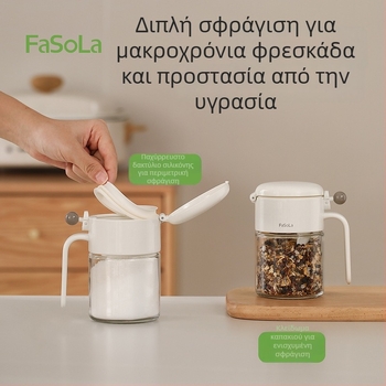 FaSoLa Γυάλινο βάζο μπαχαρικών με αεροστεγές καπάκι – αδιάβροχο δοχείο για αποξηραμένα μπαχαρικά