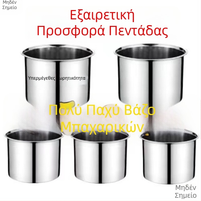 Σετ δοχείων μπαχαρικών από ανοξείδωτο ατσάλι με καπάκι – για κουζίνα