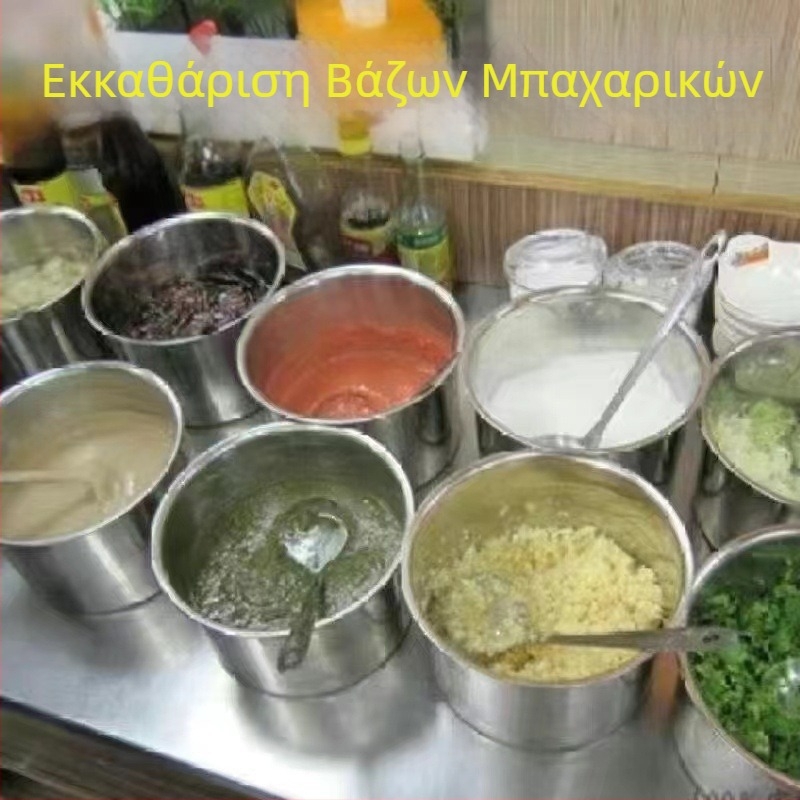 Σετ δοχείων μπαχαρικών από ανοξείδωτο ατσάλι με καπάκι – για κουζίνα