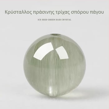 Φυσικοί διαφανείς πράσινοι κρύσταλλοι για DIY βραχιόλι
