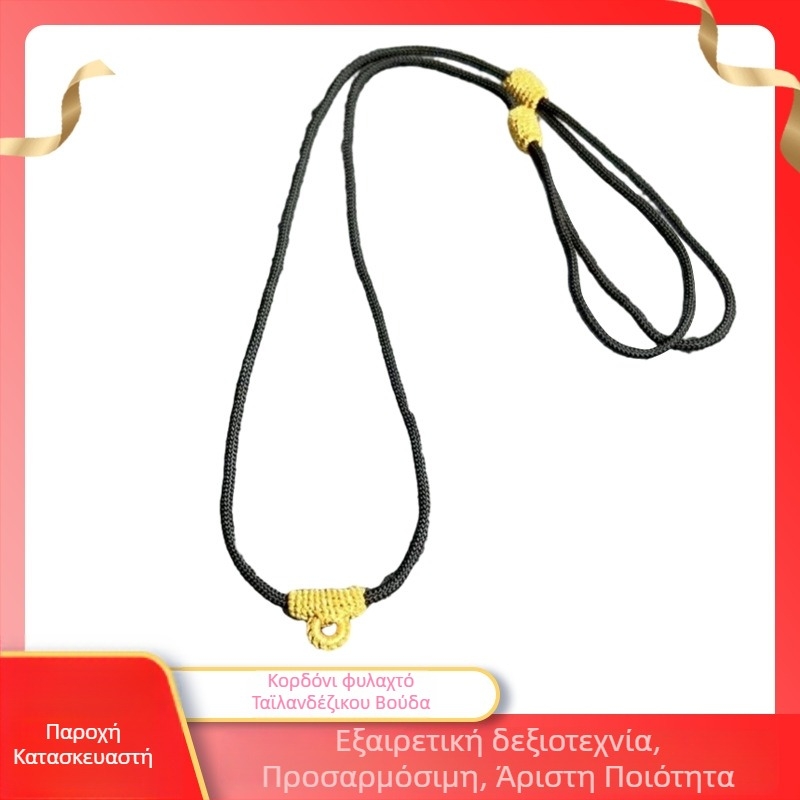 Χειροποίητο ρυθμιζόμενο κορδόνι για κινητό τηλέφωνο με αποσπώμενο κρεμαστό