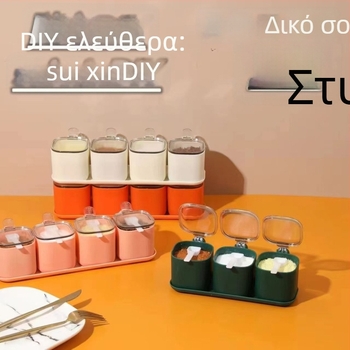 Κουτί μπαχαρικών με πολλαπλά διαμερίσματα για αλάτι και MSG – ενσωματωμένος οργανωτής κουζίνας