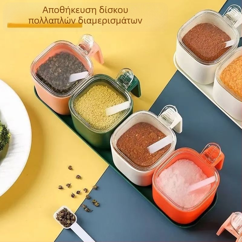 Κουτί μπαχαρικών με πολλαπλά διαμερίσματα για αλάτι και MSG – ενσωματωμένος οργανωτής κουζίνας