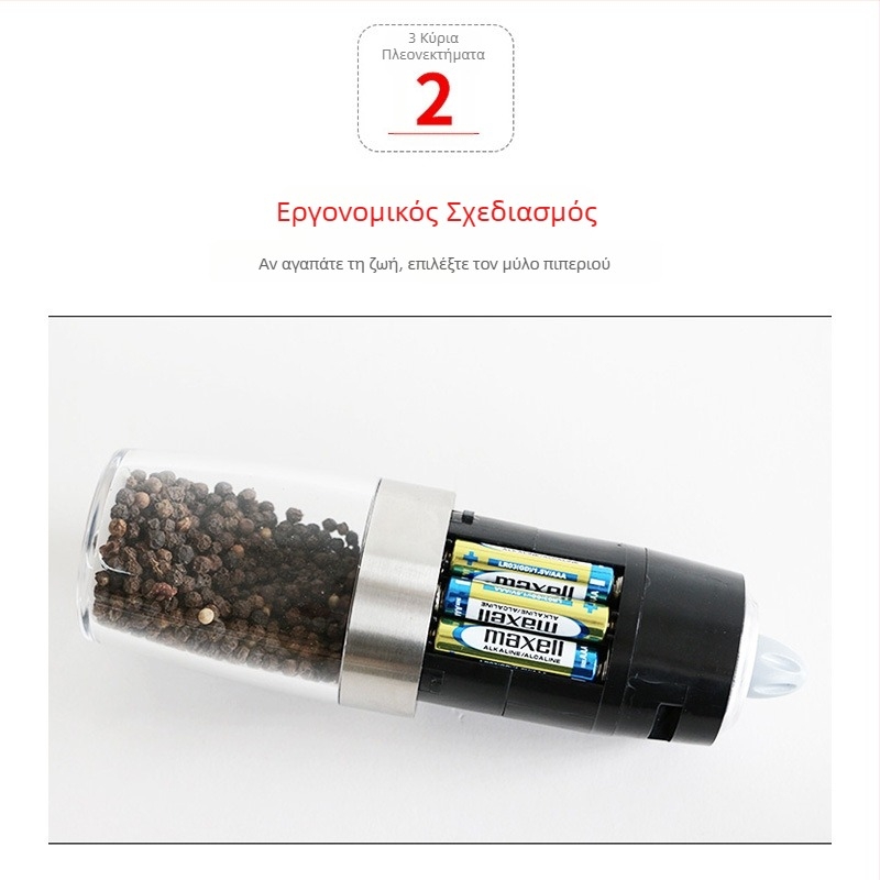 Ηλεκτρικός μύλος πιπεριού από ανοξείδωτο ατσάλι με αισθητήρα βαρύτητας, μοντέλο KDL-546A, για οικιακή χρήση