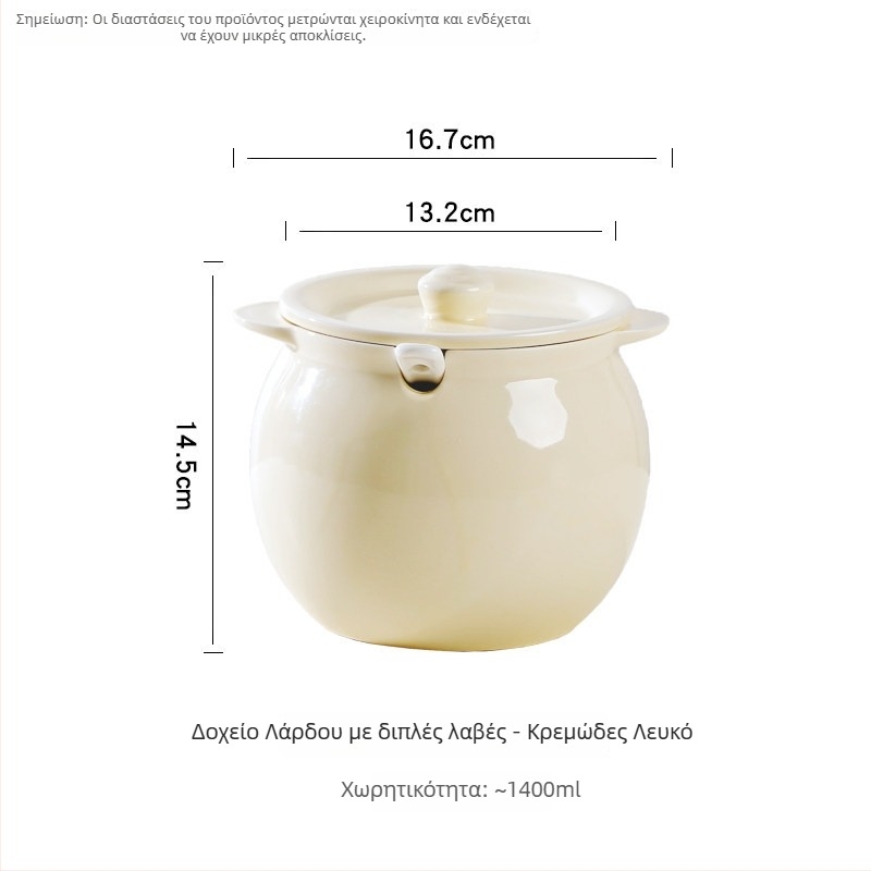 Κεραμικό βάζο λίπους 1400 ml με δύο λαβές, μεγάλη χωρητικότητα, ανθεκτικό σε υψηλές θερμοκρασίες, δοχείο για ζεστό λάδι και καρυκεύματα, με μικρή κουταλιά