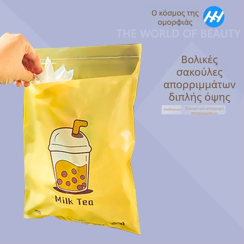 Σακούλα απορριμμάτων αυτοκινήτου με αυτοκόλλητη επιφάνεια, χωρίς ραφές, μιας χρήσης, παχυνμένη PE σακούλα για εσωτερικό αυτοκινήτου και αποθήκευση γραφείου