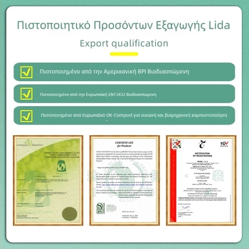 Πλήρως βιοδιασπώμενες σακούλες απορριμμάτων, σε ρολό, με επίπεδη άκρη, οικιακή χρήση
