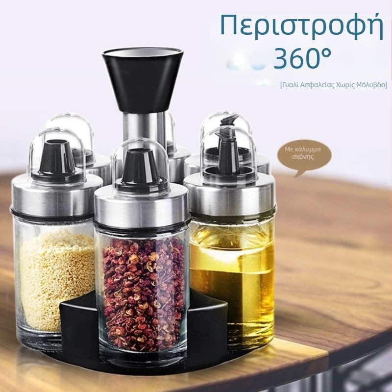 Σετ γυάλινών φιαλών και βάζων αποθήκευσης καρυκευμάτων με δημιουργικά κουτιά