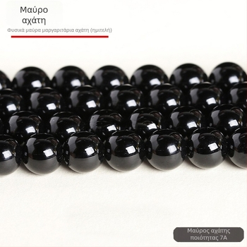 8 mm φυσικές μαύρες όνυχες στρογγυλές χάντρες για DIY κοσμήματα — για κολιέ και βραχιόλι