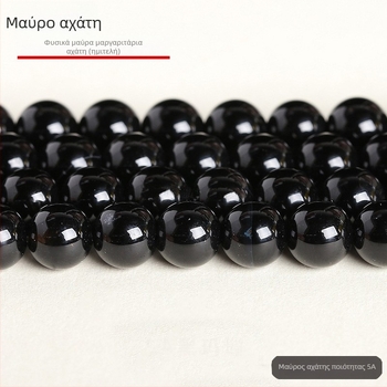 8 mm φυσικές μαύρες όνυχες στρογγυλές χάντρες για DIY κοσμήματα — για κολιέ και βραχιόλι