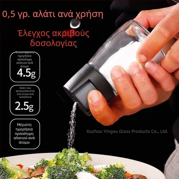 Γυάλινο δοχείο καρυκεύματος με πιεστικό μηχανισμό — ακριβής έλεγχος αλατιού, διανομέας σκόνης, μετρητής κουζίνας