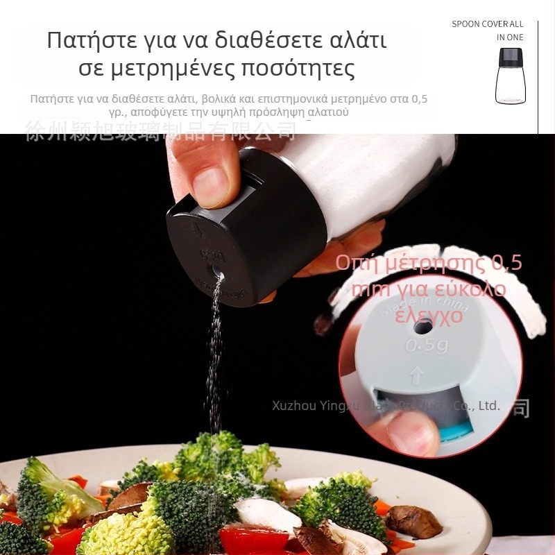 Γυάλινο δοχείο καρυκεύματος με πιεστικό μηχανισμό — ακριβής έλεγχος αλατιού, διανομέας σκόνης, μετρητής κουζίνας