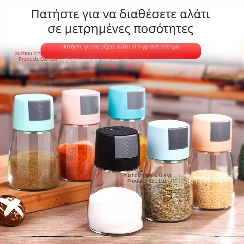 Γυάλινο δοχείο καρυκεύματος με πιεστικό μηχανισμό — ακριβής έλεγχος αλατιού, διανομέας σκόνης, μετρητής κουζίνας