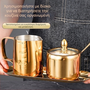 Ανοξείδωτο ποτήρι latte art με αιχμηρό στόμιο, κλίμακα μέτρησης, βάση και βάζο για καρυκεύματα