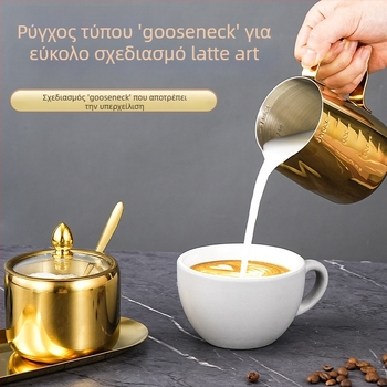 Ανοξείδωτο ποτήρι latte art με αιχμηρό στόμιο, κλίμακα μέτρησης, βάση και βάζο για καρυκεύματα