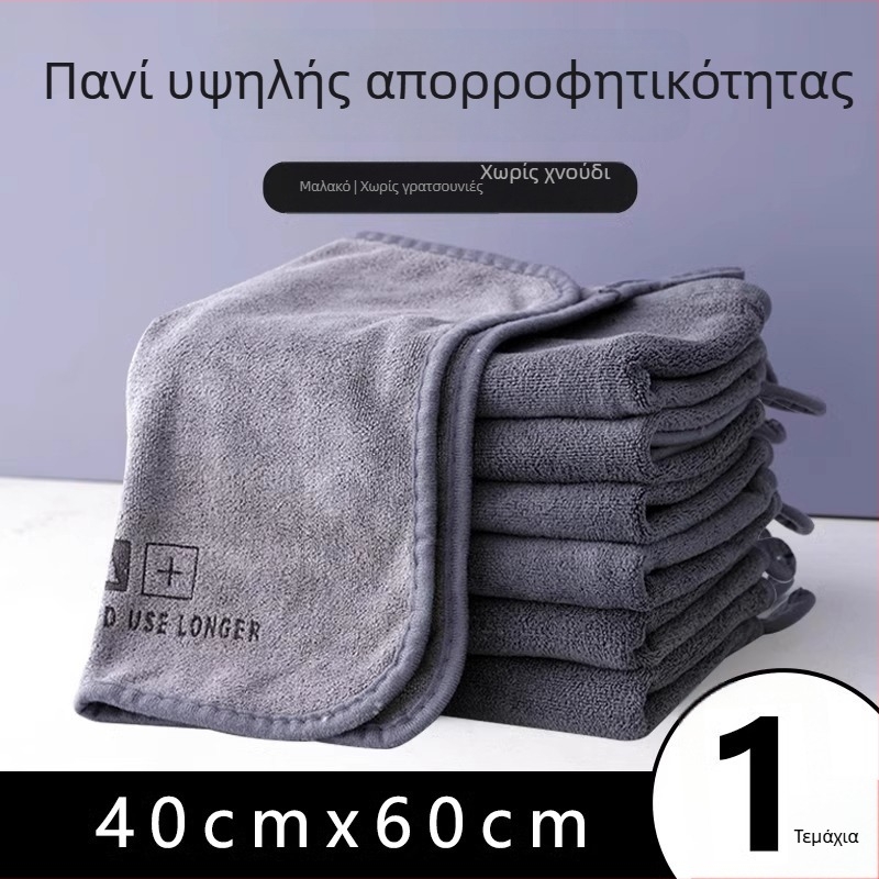 Παχύτερο πανάκι μικροϊνών για καθάρισμα, χωρίς χνούδι, υψηλής απορροφητικότητας για πλύσιμο αυτοκινήτου και οικιακή χρήση