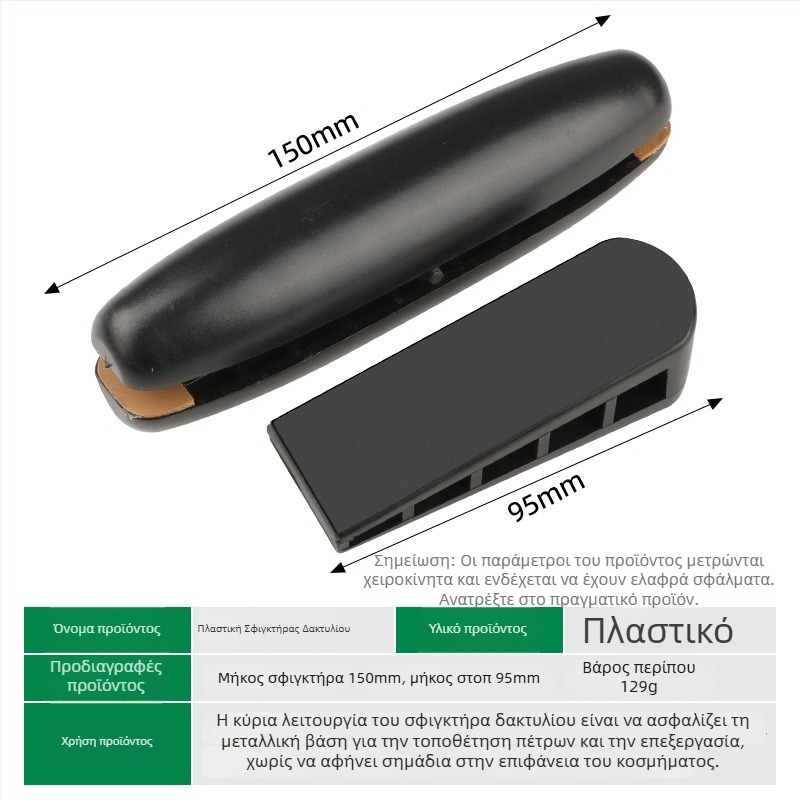 Ξύλινο κλιπ για δαχτυλίδια – χωρίς γρατζουνιές στα κοσμήματα, DIY ενθέση και μικροχαρακτική, στερέωση με ξύλινό ράβδο