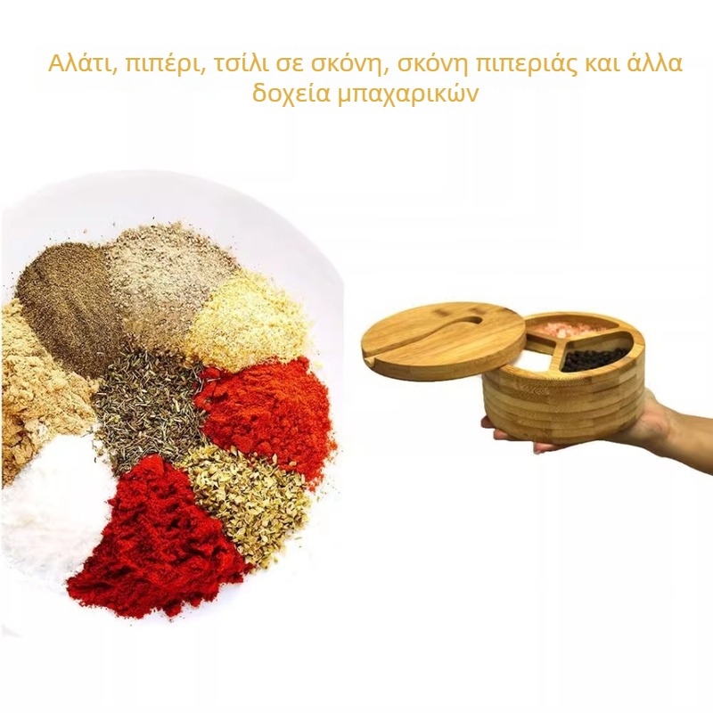 Σετ τριών δοχείων μπαχαρικών από μπαμπού με μαγνητικά καπάκια για αλάτι και ζάχαρη