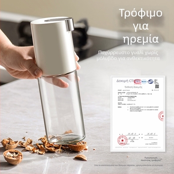 Γυάλινο δοχείο λαδιού για κουζίνα με αδιαρροϊκό καπάκι από ανοξείδωτο ατσάλι, δοχείο καρυκευμάτων μεγάλης χωρητικότητας για σόγια σος και ξύδι