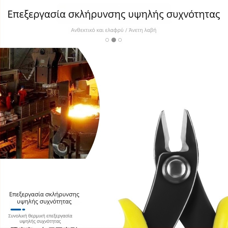 DIY διαγώνιες πένσες με λεπτή μύτη για κατασκευή κοσμημάτων, πένσες μυτερές για κοσμήματα, μίνι εργαλεία κοσμημάτων