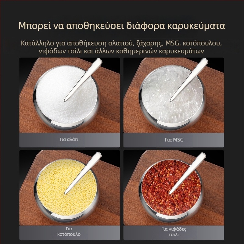 Σετ κυκλικών δοχείων μπαχαρικών από ανοξείδωτο 304 με κουταλάκι – σύγχρονο αποθηκευτικό κουτί για μπαχαρικά