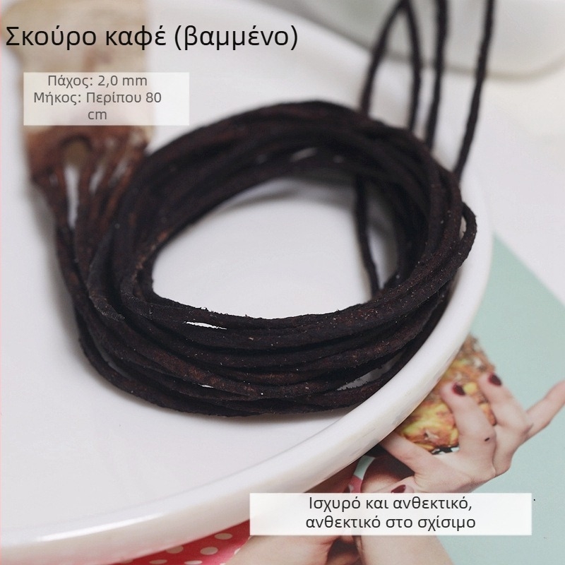 Κορδόνι από κατσικίσιο δέρμα 2 mm, μήκος 80 cm, κατάλληλο για DIY φτιάξιμο χάντρες, βραχιόλια και κολιέ