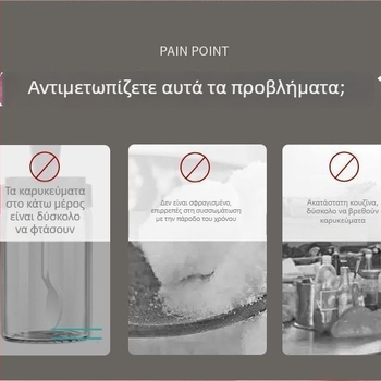 Σετ πλαστικών δοχείων μπαχαρικών για την κουζίνα με αλατιέρα και επεκτειόμενα δοχεία