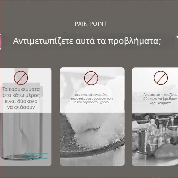 Σετ πλαστικών δοχείων μπαχαρικών για την κουζίνα με αλατιέρα και επεκτειόμενα δοχεία