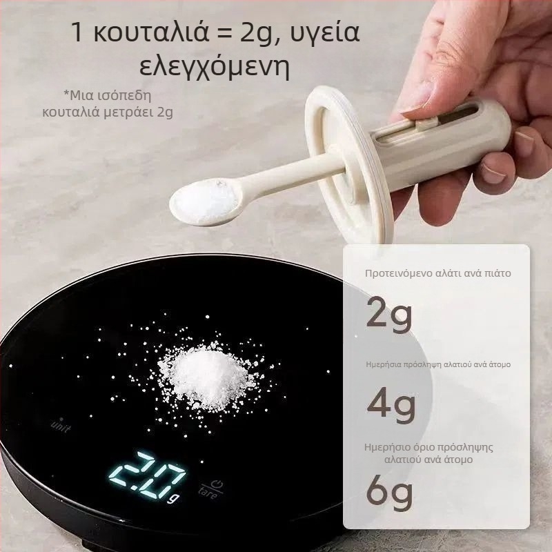 Σετ πλαστικών δοχείων μπαχαρικών για την κουζίνα με αλατιέρα και επεκτειόμενα δοχεία