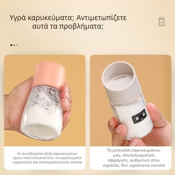 Σετ βάζων καρυκεύματος για την κουζίνα με χειροκίνητο σφράγισμα, γυάλινα μπουκάλια ανθεκτικά στην υγρασία, πολυλειτουργικό σετ καρυκευμάτων και δοσομετρητής αλατιού