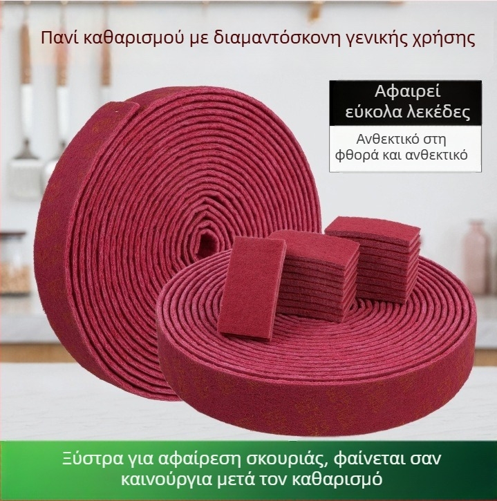 Νέα ανθεκτική και παχύτερη εμερί σφουγγάρι κουζίνας για αφαίρεση σκουριάς, καθάρισμα και γυάλισμα χωρίς γρατζουνιές στις κατσαρόλες.